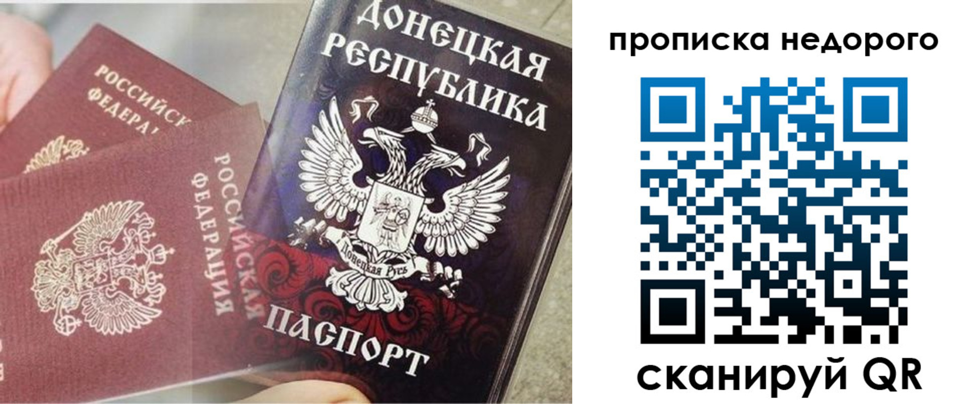 временная регистрация госуслуги в Амурской области
